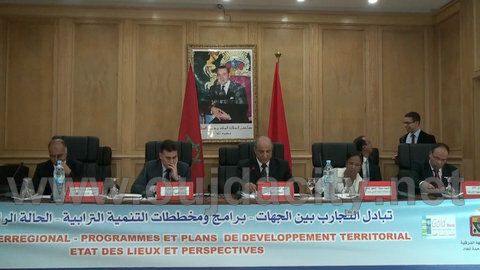 وقائع اللقاء الوطني حول تبادل التجارب بين الجهات بمقر الجهة الشرقية